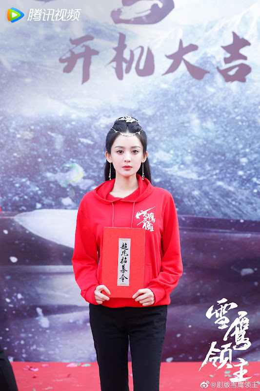 Snow Eagle Lord / Dongbo Xueying Land China Web Drama